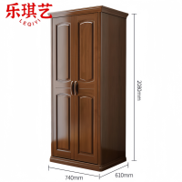 乐琪艺 衣柜LQY1792台