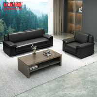 欧耐德 办公室沙发茶几组合接待皮沙发 1+3+茶几