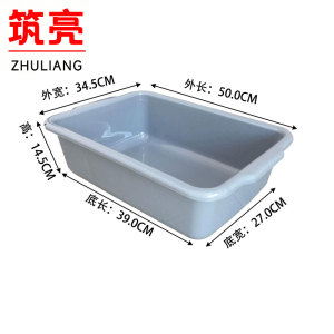 筑亮