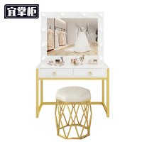 宜掌柜 梳妆台 80cm含凳 套