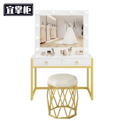 宜掌柜 梳妆台 80cm含凳 套