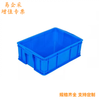 易企采 长510*宽355*高170MM无盖 仓库周转箱塑料储物筐物料盒五金工具整理收纳箱