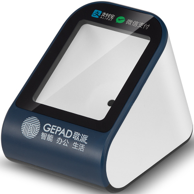 歌派(GEPAD)H-200扫描枪 二维码扫码枪 扫描平台 手机付款扫码器扫码盒子 扫码开票