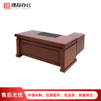 [理政]油漆办公桌 政府机关油漆大班台 现代中式办公桌实木贴皮经理桌 主管班台