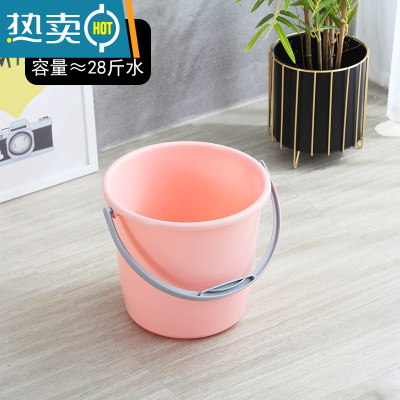 敬平家用塑料手提特大号水桶储水圆桶学生宿舍洗澡洗衣桶清洁桶洗车桶 粉色≈28斤水