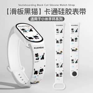 适用于小米手环10表带9波浪荔枝纹8真皮皮质7/6/5/4/3NFC版替换腕带时尚轻奢彩云鎏金通用10陶瓷3139y