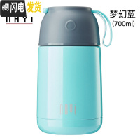 三维工匠焖烧杯女闷烧罐桶不锈钢真空保温饭盒便当上班族学生便携汤桶 天蓝色700送折叠勺子