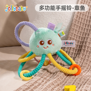 jollybaby婴儿玩具0-1岁曼哈顿手抓球牙胶可啃咬宝宝抓握训练1663