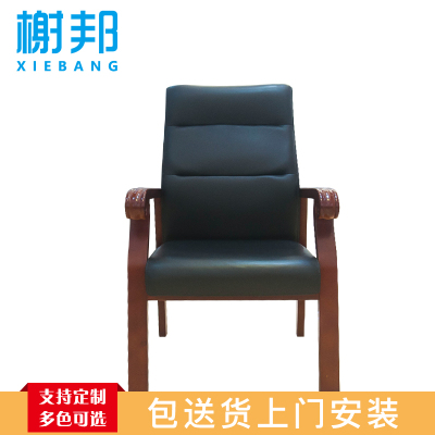 榭邦 办公家具 89办公椅 大班椅 会议椅