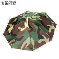 锦创天诚 伞帽77cm直径头戴钓鱼雨伞户外头顶防晒遮阳伞帽/把