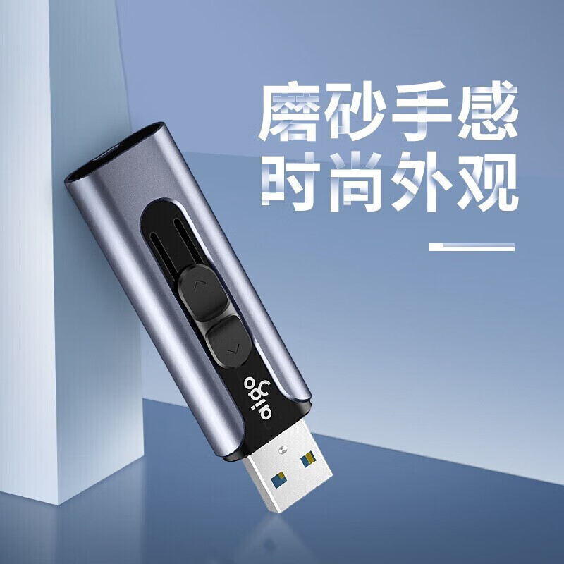 aigo便携式U335 64GB超大容量SATA 1.8英寸高速移动硬盘轻巧耐用