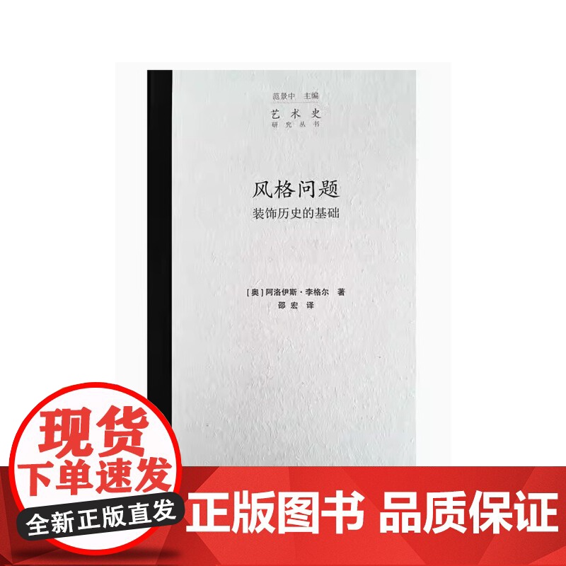 风格问题