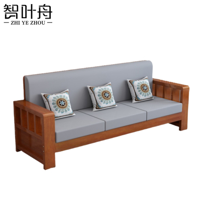 智叶舟木质沙发三人位180*63*90cm张