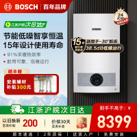 Bosch/博世壁挂炉家用天然气24kw燃气G5100WE采暖炉热水两用地暖锅炉暖气