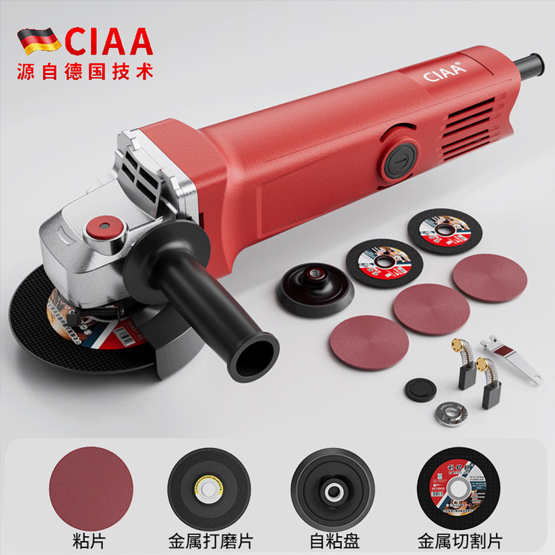 CIAA德国角磨机切割机手磨机打磨机手砂轮机手持家用正品小型大功率