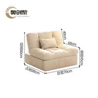 奥创黎 折叠沙发床 白色70cm 张