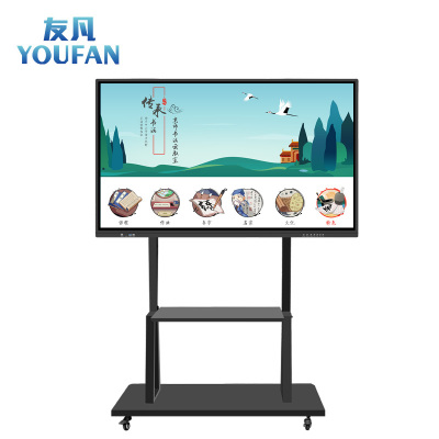 友凡86英寸多媒体教学一体机触摸屏电子白板教室用学校幼儿园教育大屏幕黑板显示器智能互动培训机构商用会议平板电视