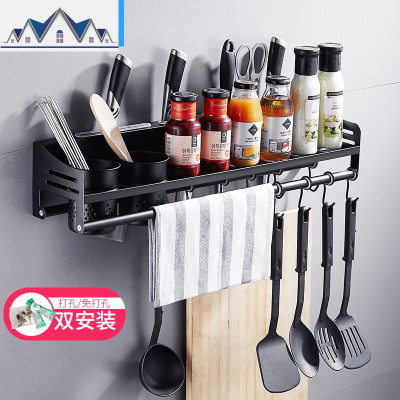 304不锈钢厨房置物架壁挂省空间免打孔刀架调料架用品用具小百货 三维工匠