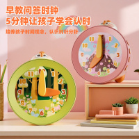 早教益智启蒙儿童钟表模型小学时钟学习认知教具玩具幼儿园中1663