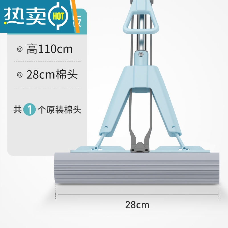 敬平免手洗家用懒人拖把挤水吸水海绵一拖净多功能客厅厨房胶棉拖把头
