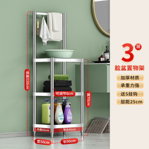 珂攸洋三层毛巾架置物架