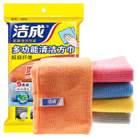 [门店直采专用]洁成超细纤维方巾 清洁毛巾 抹布洗碗布32*32CM*5条