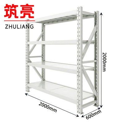 筑亮 钢制货架 200*60*200cm承重300kg 组