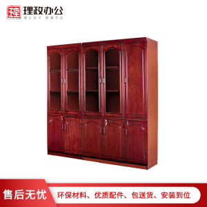 [理政]油漆文件柜 办公室书柜 木质文件柜 落地柜 档案柜资料柜 组合柜