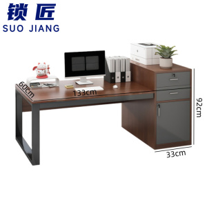 锁匠 简约工位桌