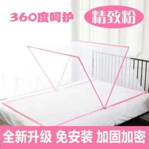 网红新款免安装可折叠蚊帐便携式简易加密旅行蚊帐宿舍上下铺防蚊