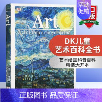 DK系列 儿童艺术百科全书 [正版]DK儿童艺术百科全书英文原版 Art A Children's Encycloped