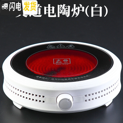 三维工匠玻璃茶具套装家用茶杯功夫喝茶客厅简约小套办公室会客透明泡茶壶 莫道电陶炉