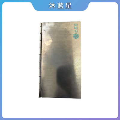 沐蓝星 304不锈钢烟灰缸盖 135*70*2mm 个