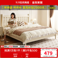 全友家居法式奶油风双人床卧室小户型省空间床新款板式床