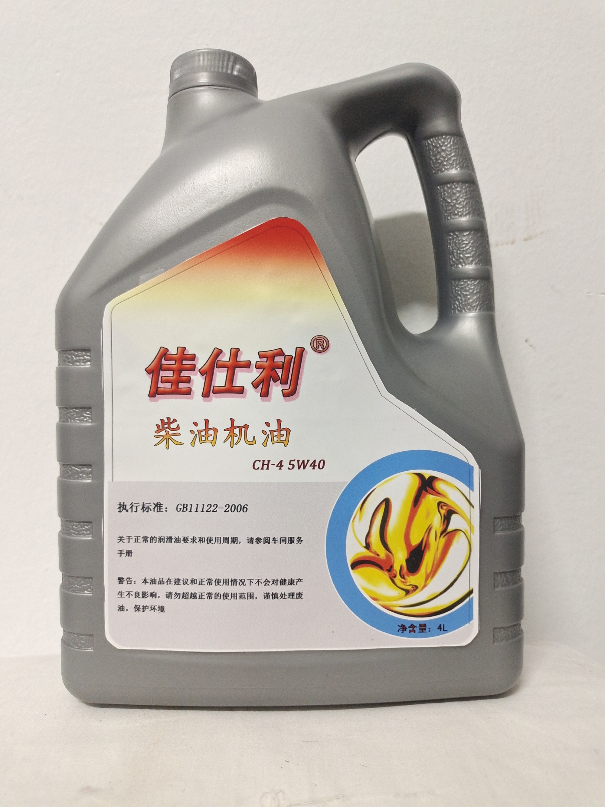 佳仕利 柴机油 CH-4 5W40 4L/桶 桶