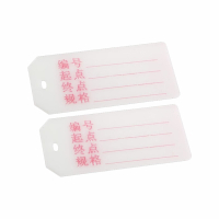 ZRE 电缆标识牌 72*32mm 500个/包