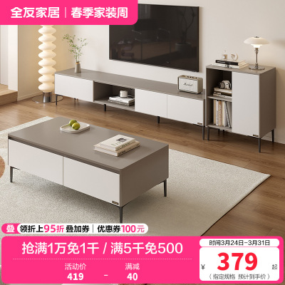 简约现代客厅家具组合双抽边桌茶几组合电视柜收纳储物柜
