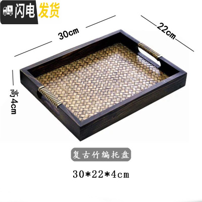 三维工匠日式云雾玻璃清酒杯一口杯餐厅餐具创意锤目纹烈酒杯白酒杯 复古竹编托盘[30224]