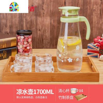 凉水壶冷水壶家用透明防爆玻璃大容量耐热可高温扎壶套装 FENGHOU 1700ML绿EJ17+清心杯4个