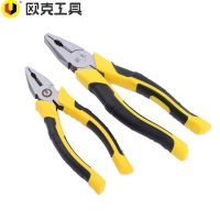 欧克(Ouke)钢丝钳美式老虎钳克丝钳 多功能平口钳(6英寸150mm OK-3341)