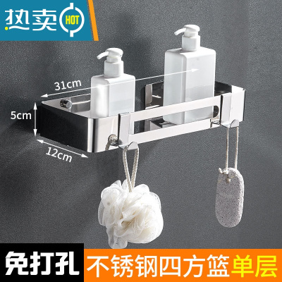 敬平免打孔卫生间置物架免打孔304不锈钢浴室壁挂三角架浴室洗手间收 304长方形单层[可打孔+免打孔]浴室置物架