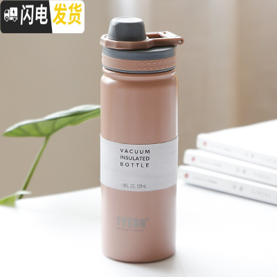 三维工匠简约纯色保温杯大容量不锈钢水杯学生户外运动杯子便携男士泡茶杯 橘粉色530