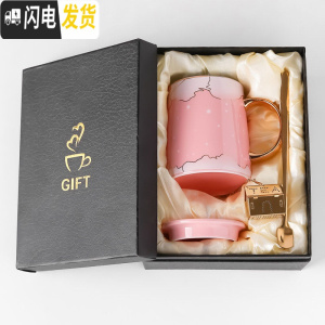 三维工匠北欧ins风陶瓷水杯创意带盖勺学生杯子个性潮流马克杯咖啡杯茶杯