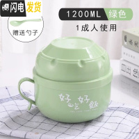 三维工匠不锈钢快餐杯保温双层饭盒餐盒泡面碗卡通学生便当盒成人创意饭碗 马卡龙餐杯-北欧绿-配勺子
