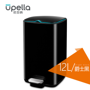 优百纳爵士12L欧式不锈钢脚踏垃圾桶家用带盖轻奢庭院客厅厨房卫生间卧室办公室