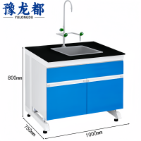 豫龙都 实验桌 含水槽 张