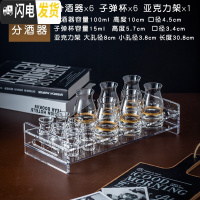 三维工匠创意水晶玻璃白酒杯套装高脚杯厚底杯小脚杯一口杯烈酒杯酒壶 《6壶描金100+6厚底杯15》+亚克力架