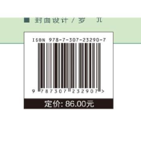 音像环境风险治理工具的行政法进路研究戚建刚,兰皓翔,余海洋