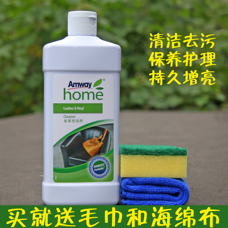 皮革亮洁剂保养油 皮具护理清洁剂光亮剂500ml