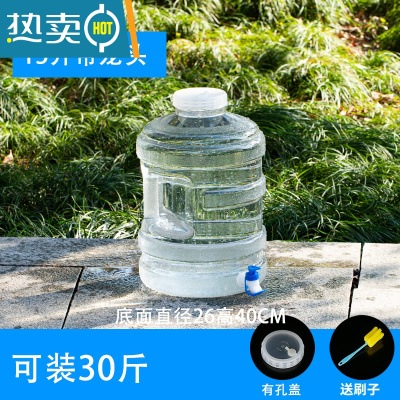 敬平加厚圆可拆洗户外纯净水桶家用饮水储水矿泉水桶带龙头茶壶 白色15升带龙头圆桶+有孔盖+刷
